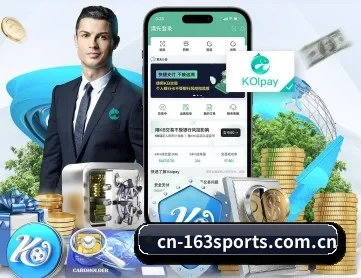 网易体育 APP（NetEaseSports）